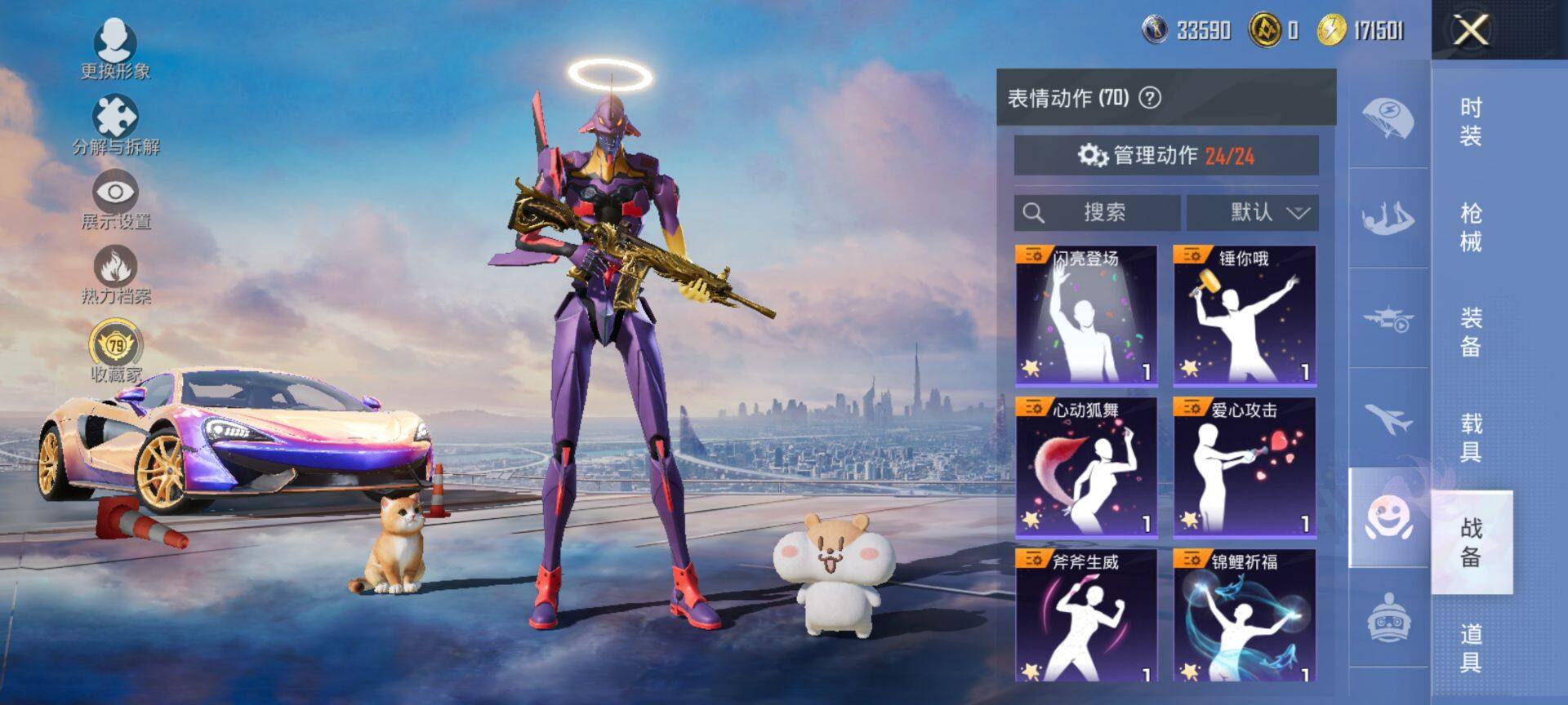 HPCMW470177和平精英账号详情图15