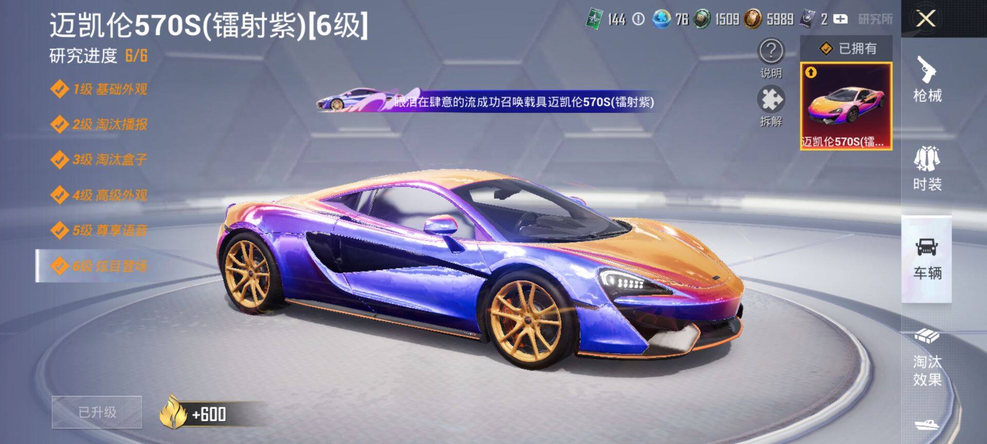 HPCMW470177和平精英账号详情图20