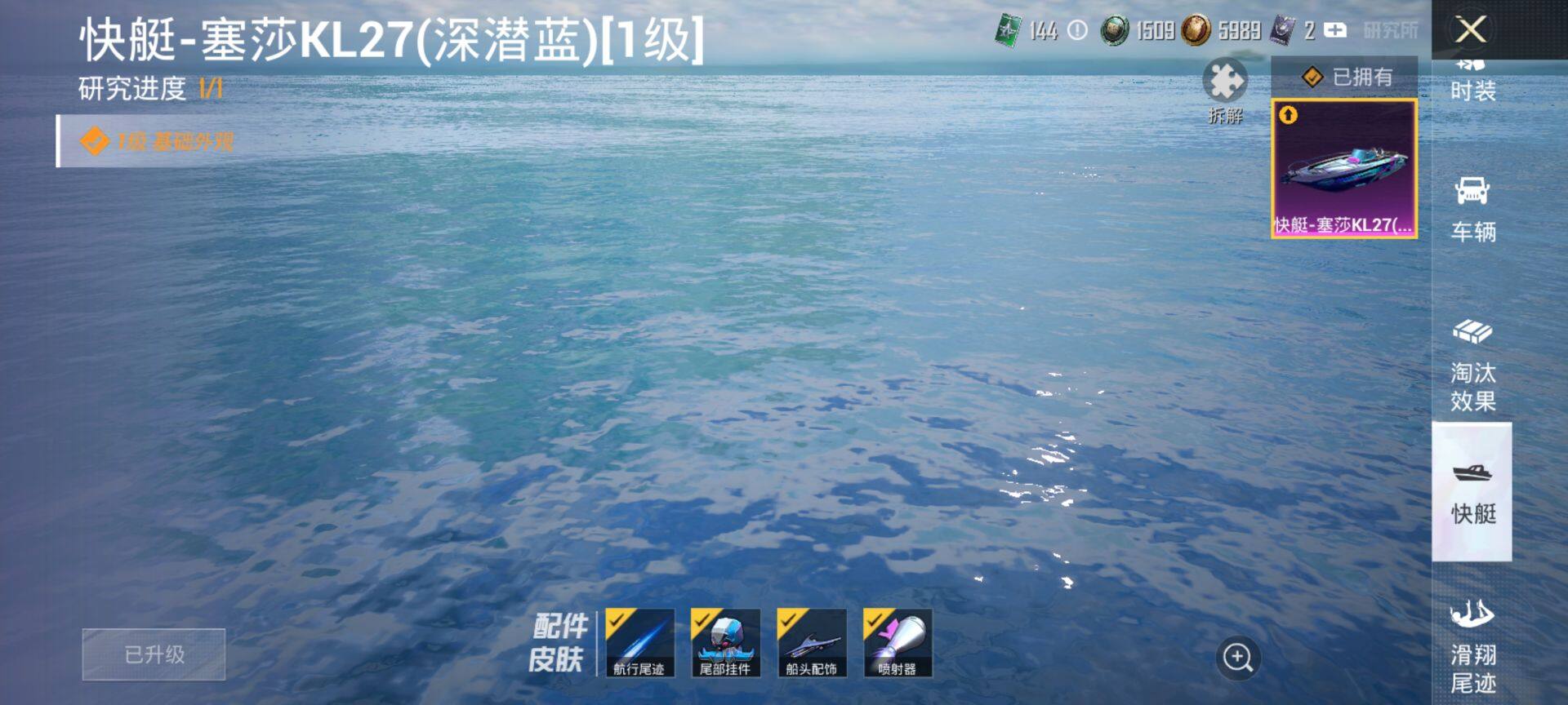 HPCMW470177和平精英账号详情图21