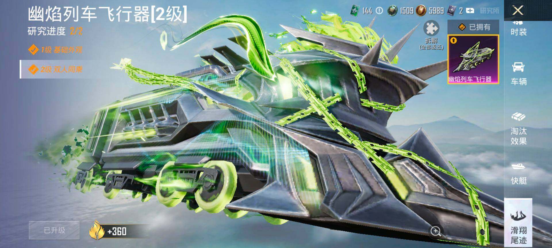 HPCMW470177和平精英账号详情图22