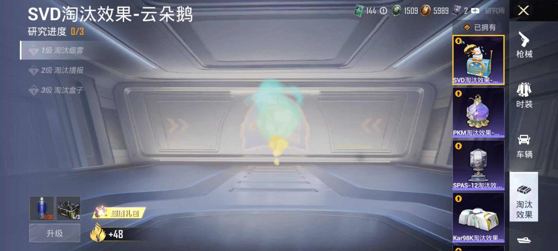 HPCMW470177和平精英账号详情图23