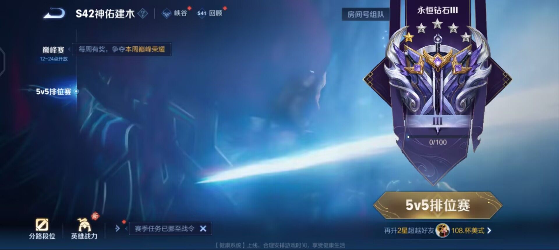 WZQM4119926王者荣耀账号详情图12