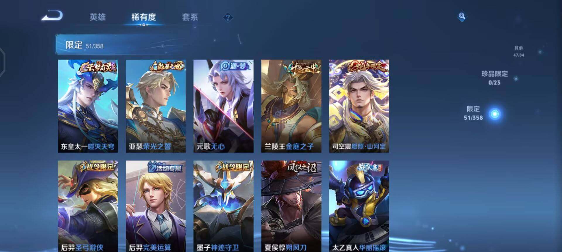 WZQM4119926王者荣耀账号详情图14