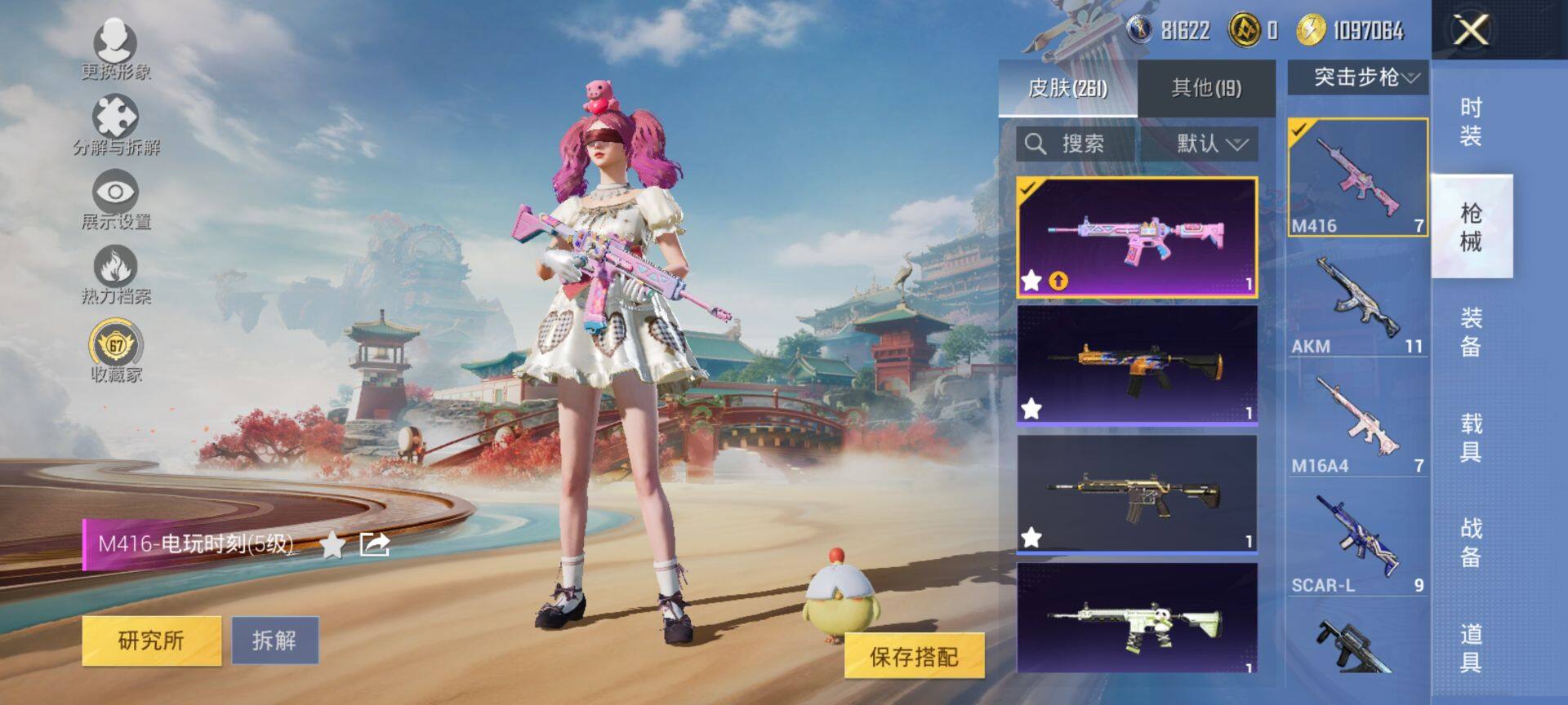 HPQM462717和平精英账号详情图10