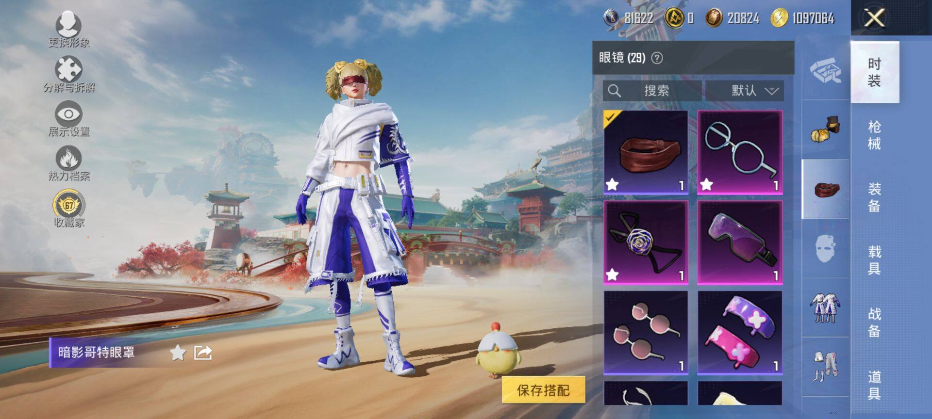 HPQM462717和平精英账号详情图12