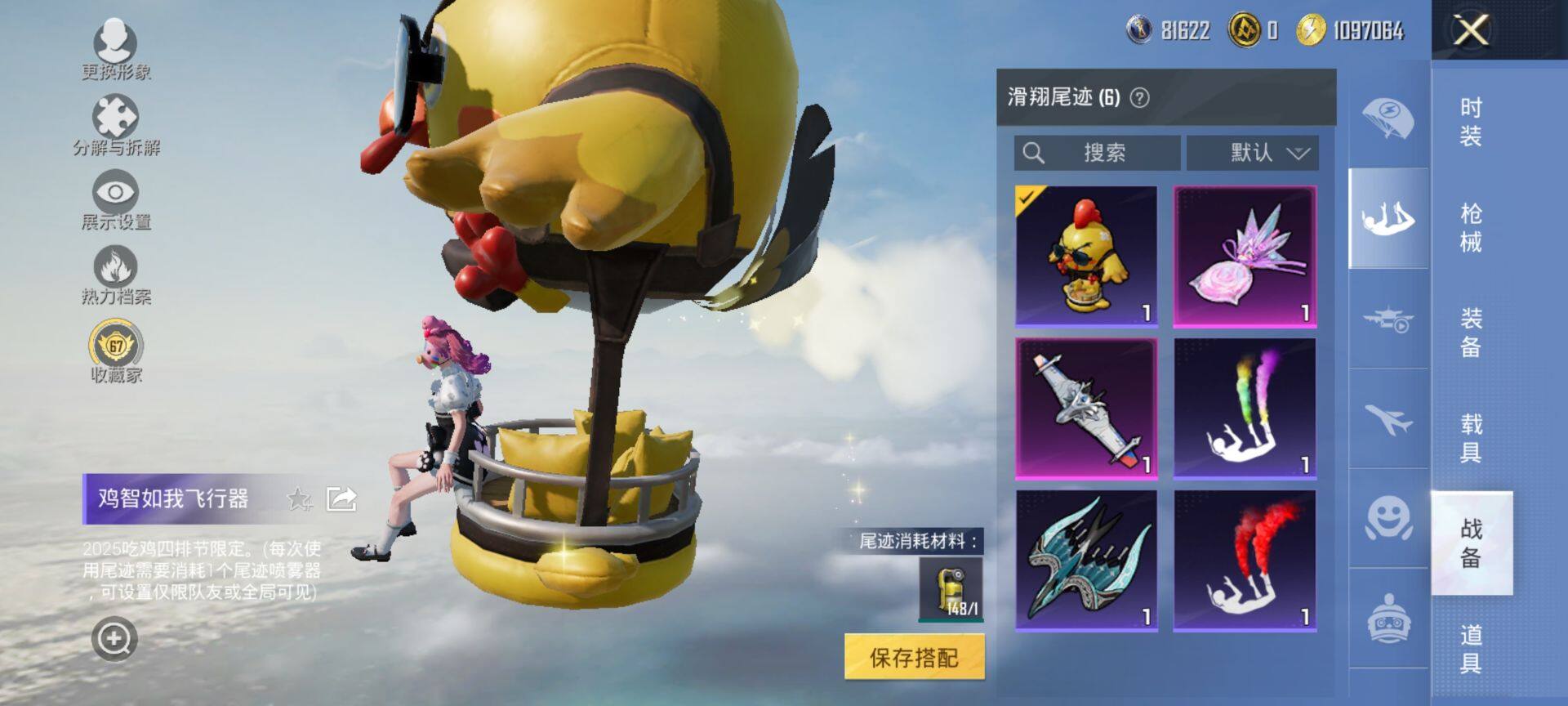 HPQM462717和平精英账号详情图14