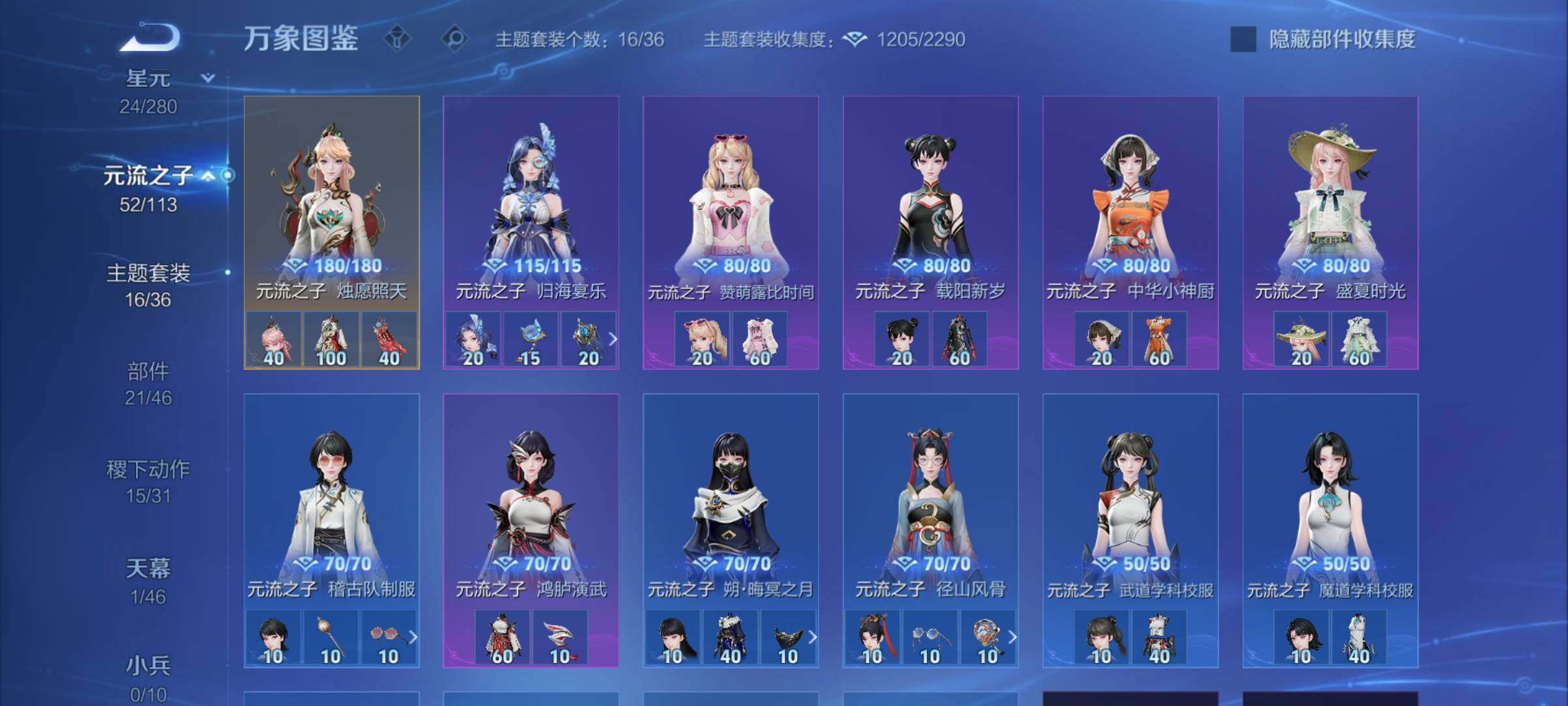 WZCMW4118841王者荣耀账号详情图11