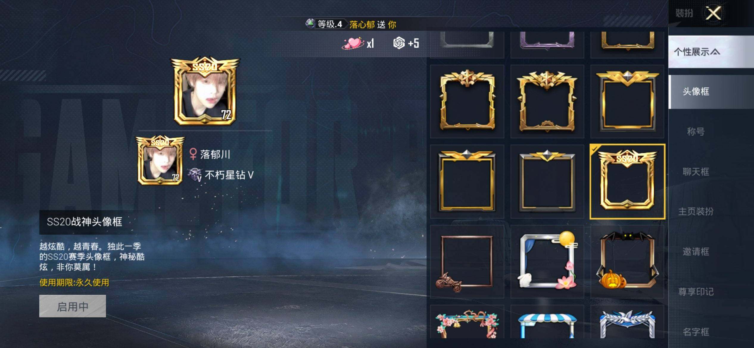 HPCMW470180和平精英账号详情图3