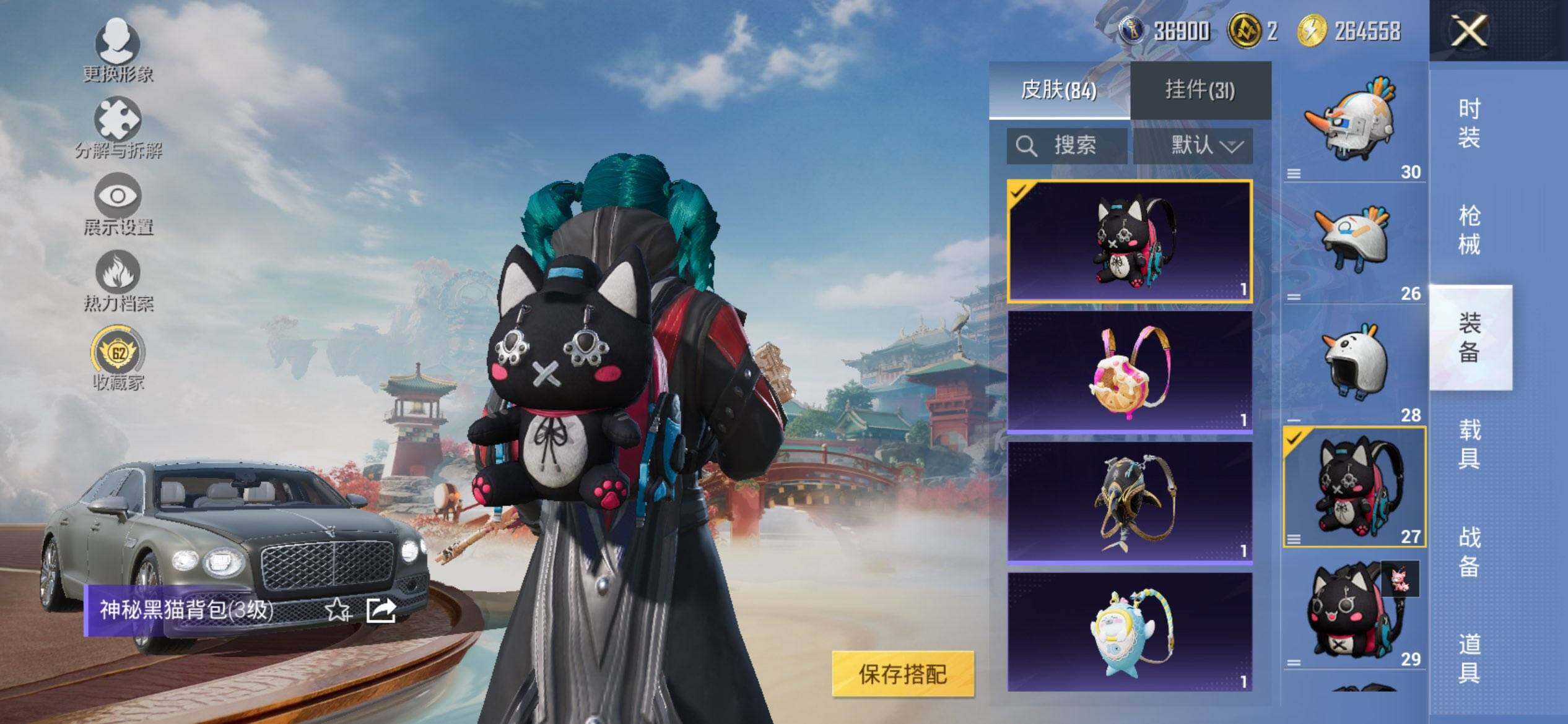 HPCMW470180和平精英账号详情图7