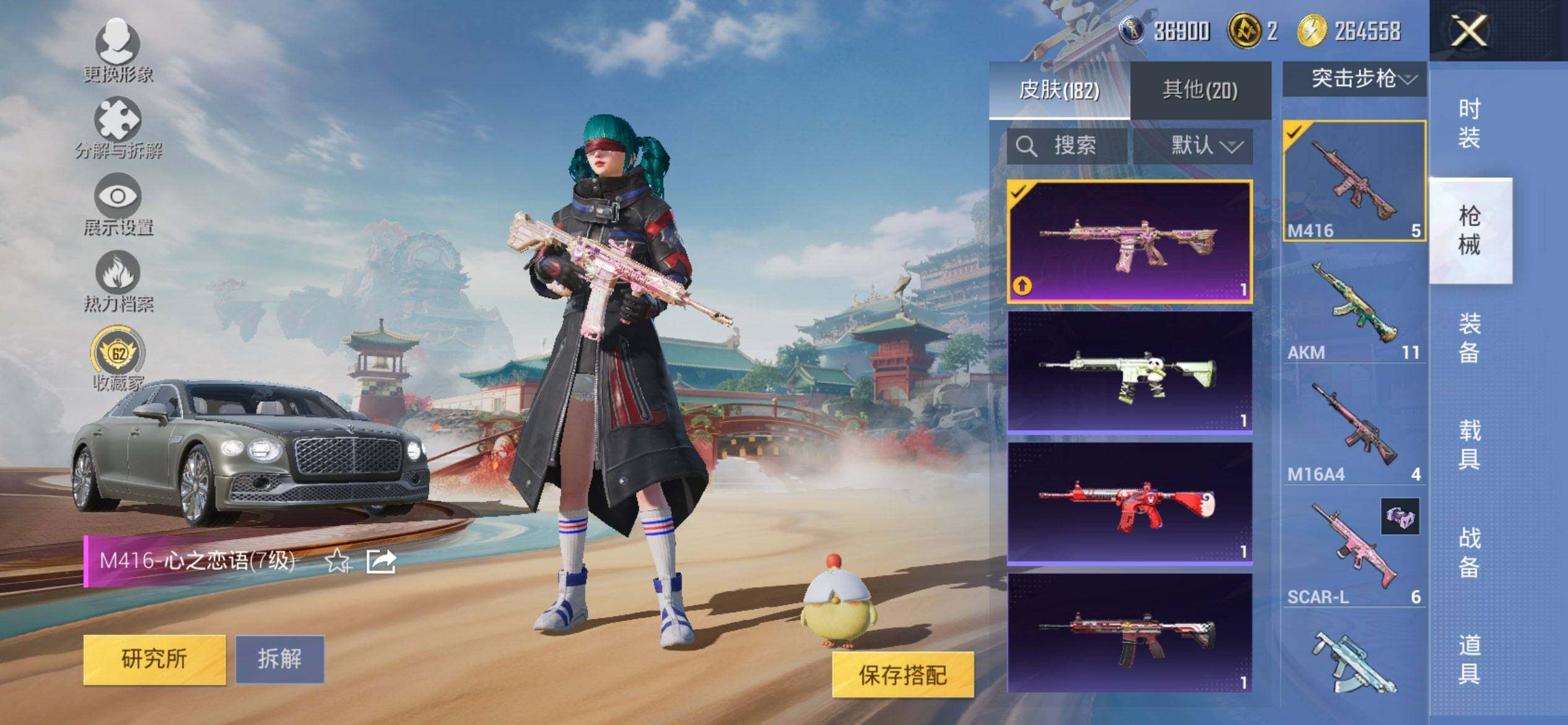 HPCMW470180和平精英账号详情图8