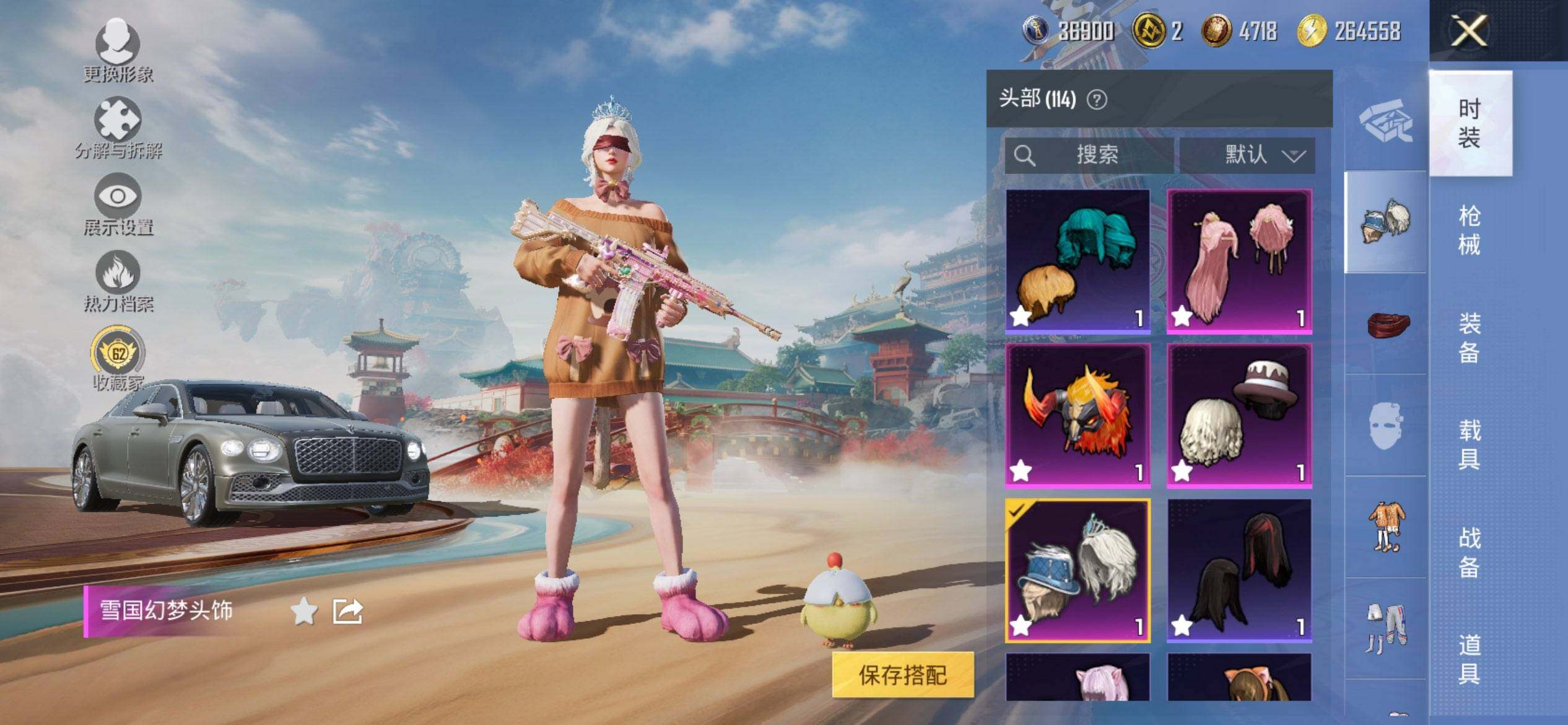 HPCMW470180和平精英账号详情图10