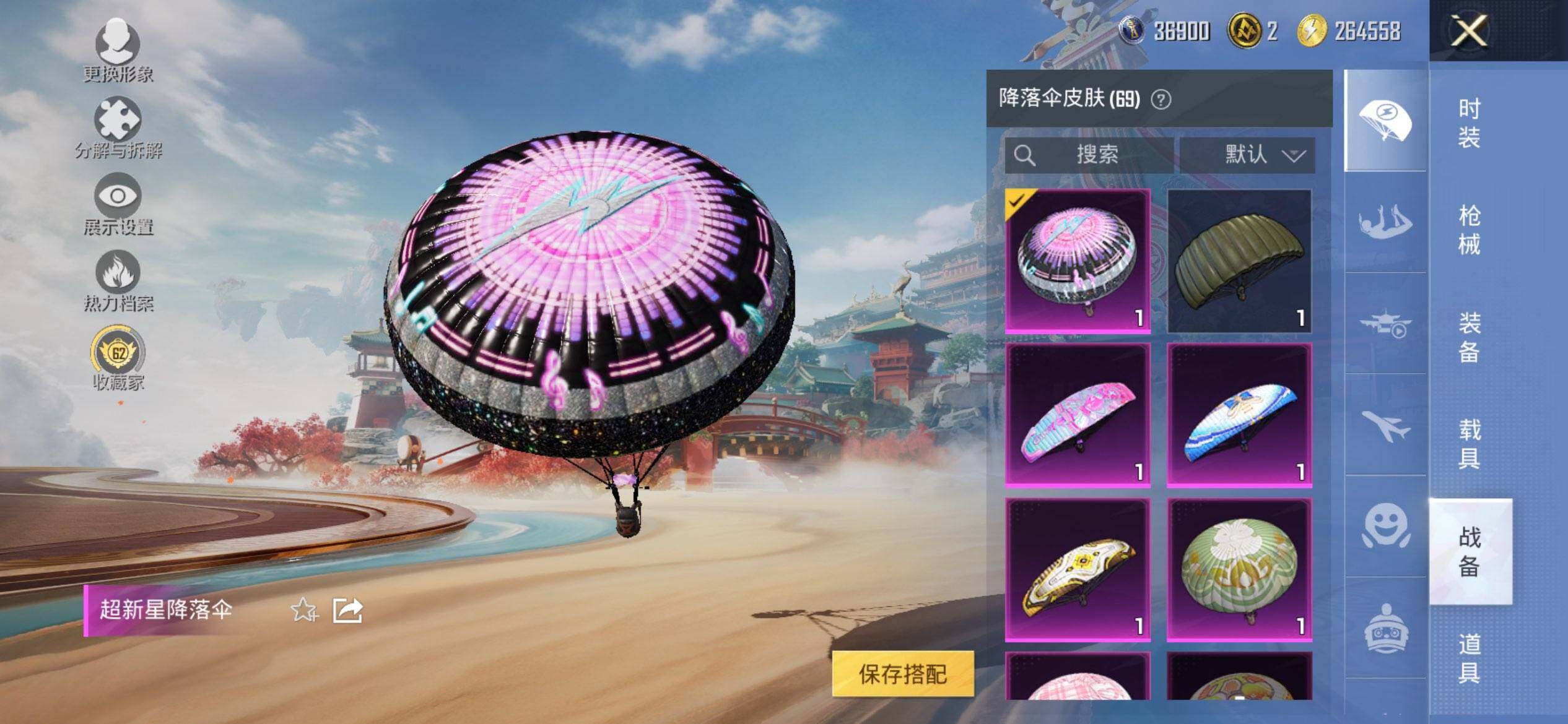 HPCMW470180和平精英账号详情图11