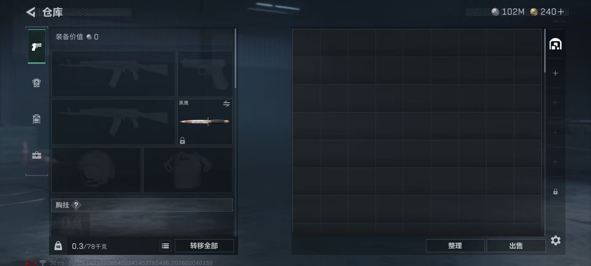 SJZEY432984三角洲行动账号详情图12