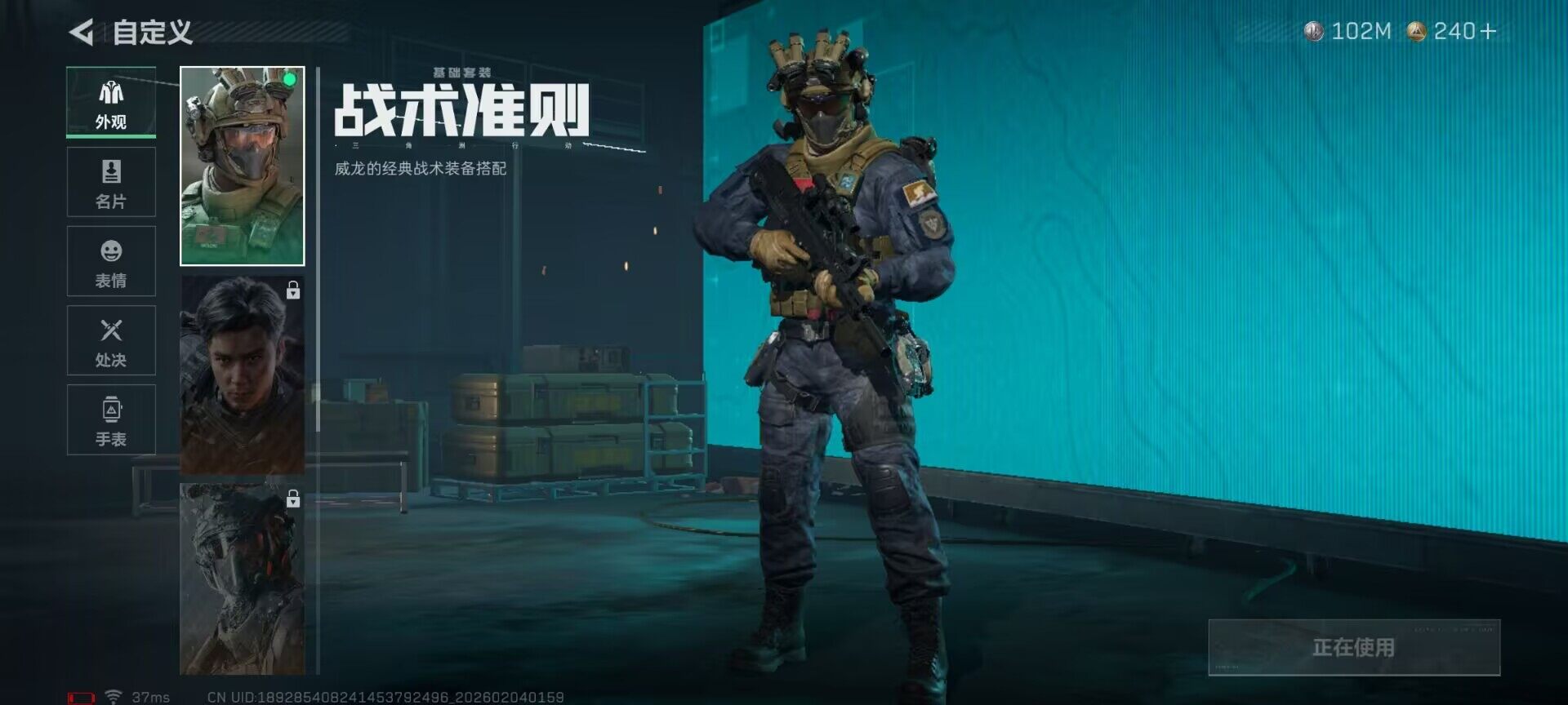 SJZEY432984三角洲行动账号详情图7