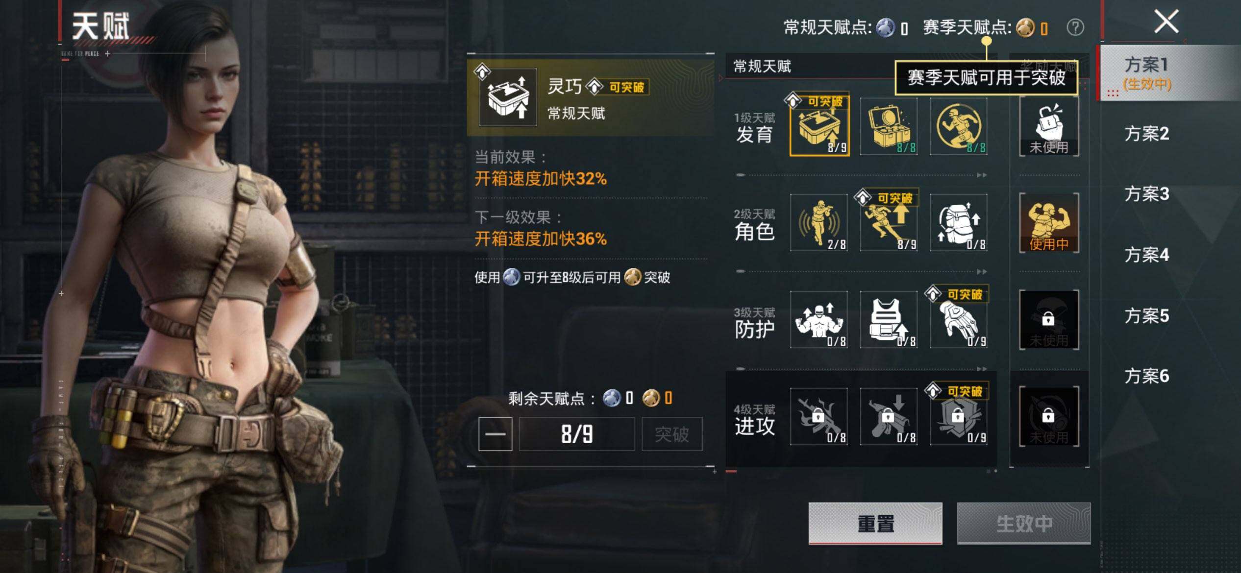 HPQM462782和平精英账号详情图5