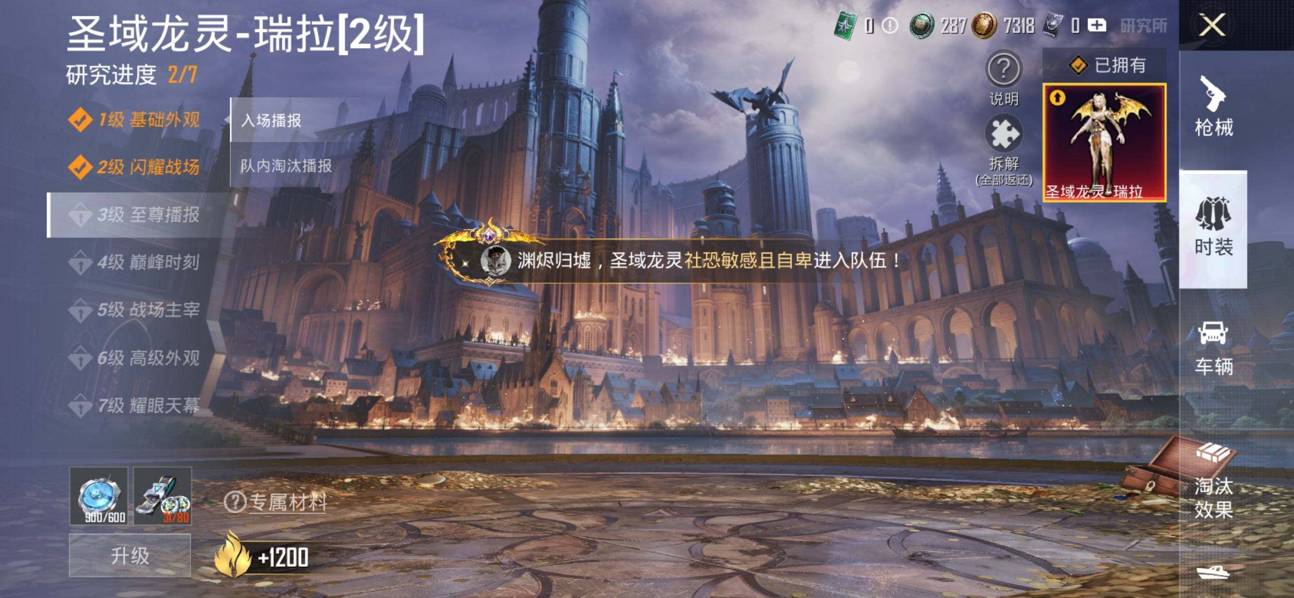 HPQM462782和平精英账号详情图16