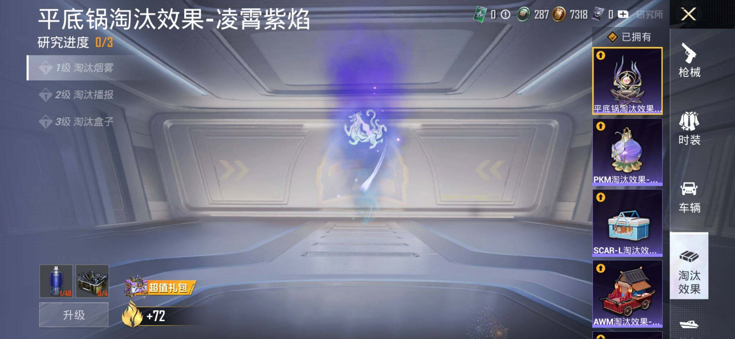 HPQM462782和平精英账号详情图17