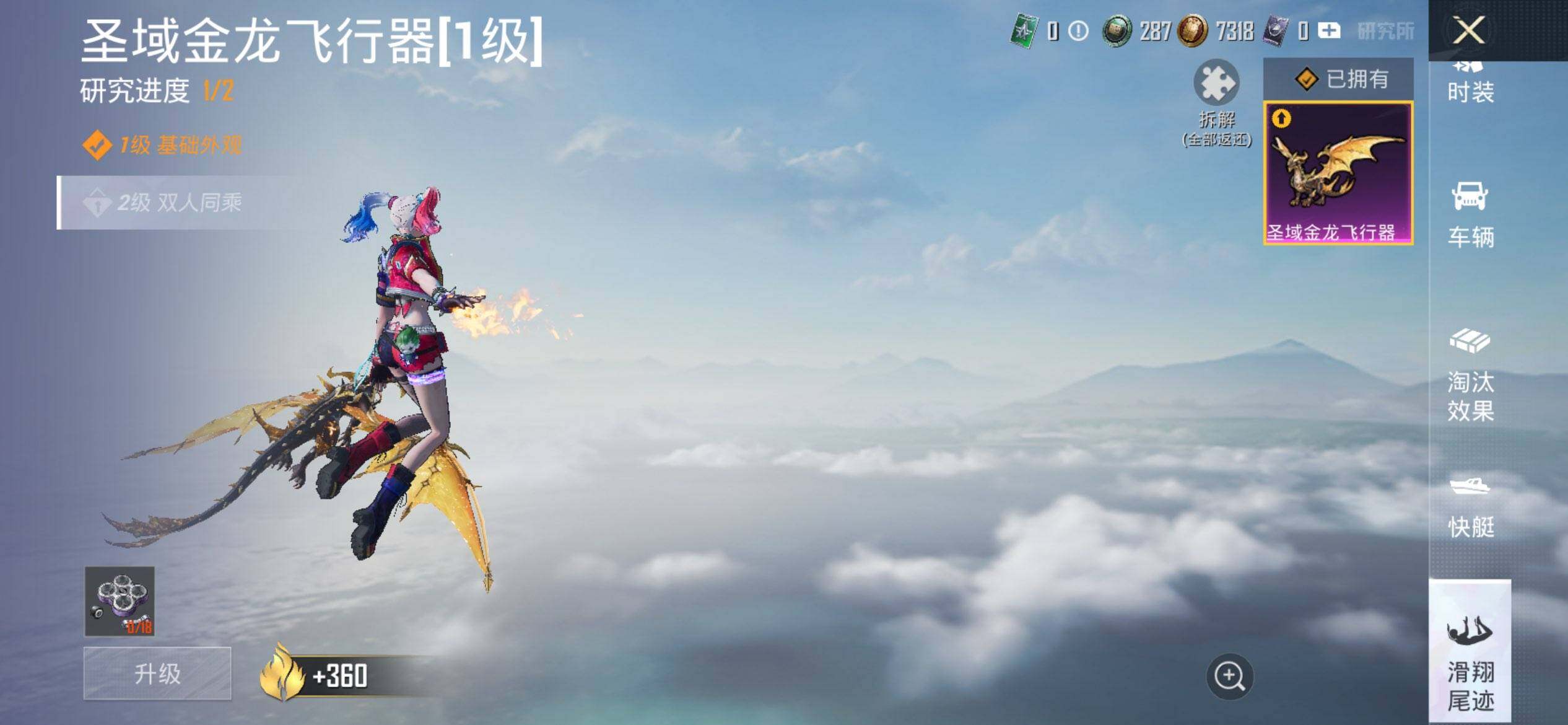 HPQM462782和平精英账号详情图18