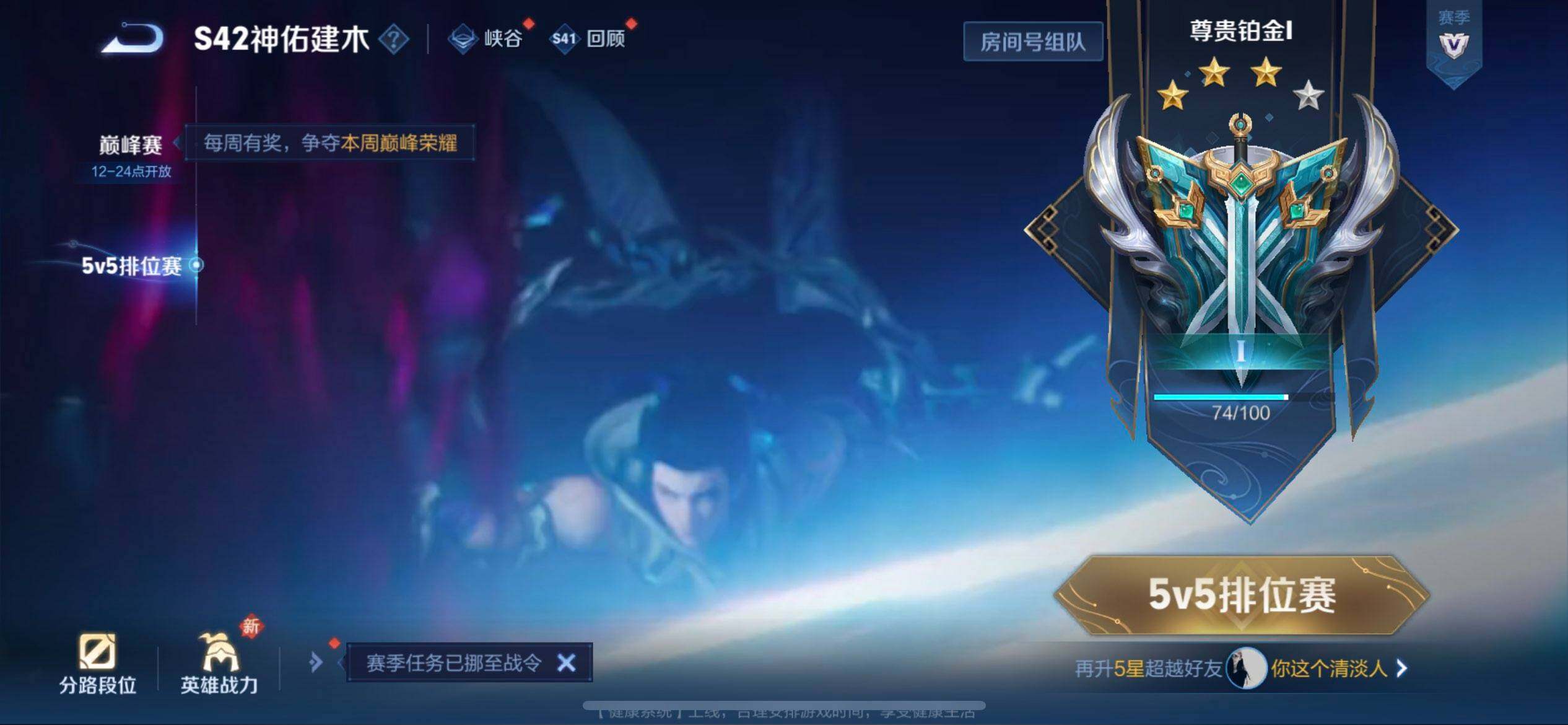 WZQM4119972王者荣耀账号详情图6