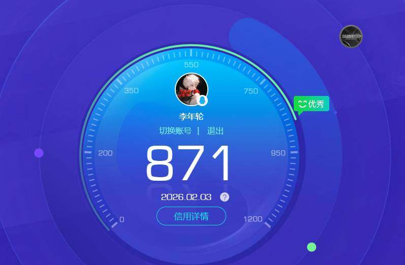 WZKG4119576王者荣耀账号详情图5