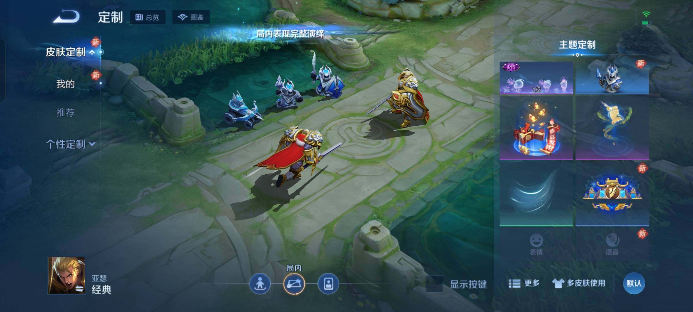 WZKG4119576王者荣耀账号详情图20