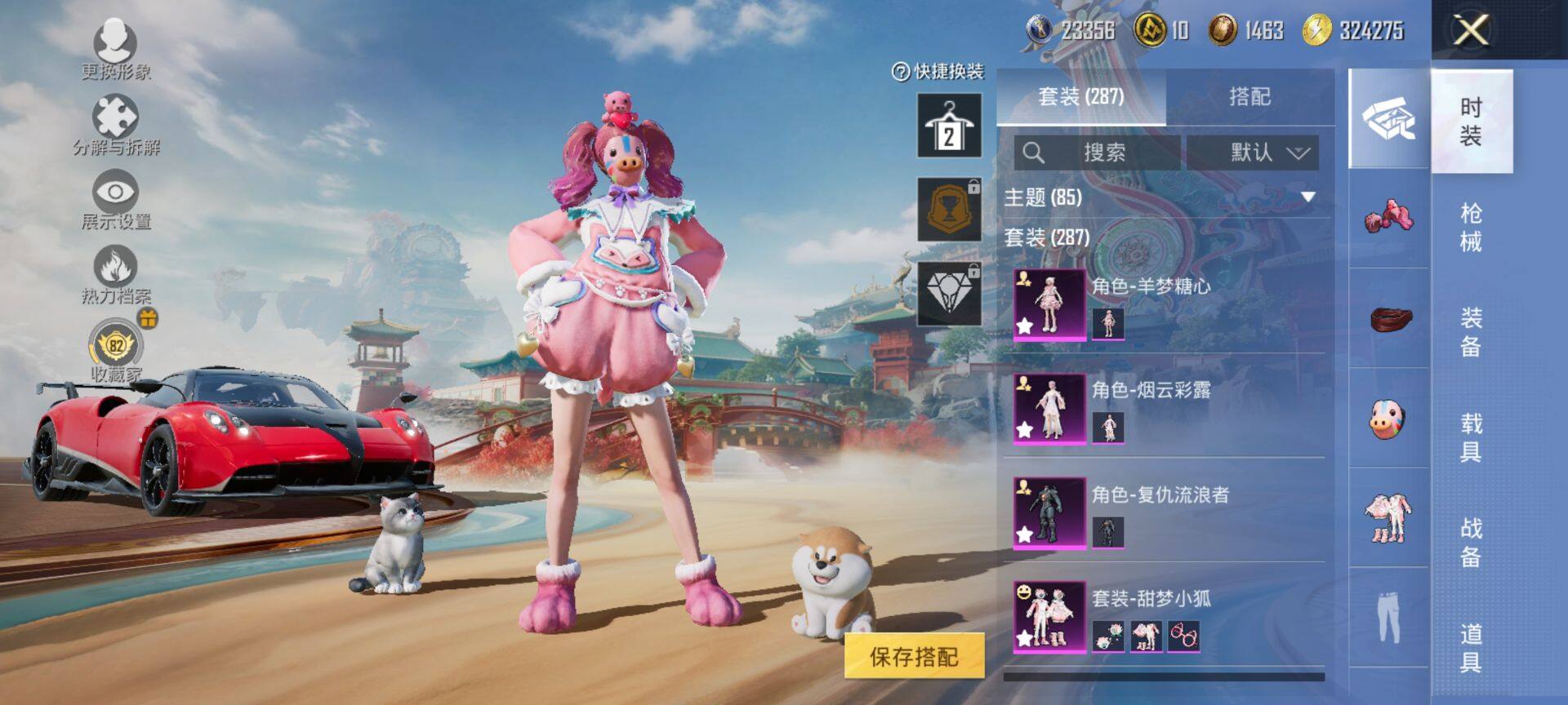 HPQM462866和平精英账号详情图6