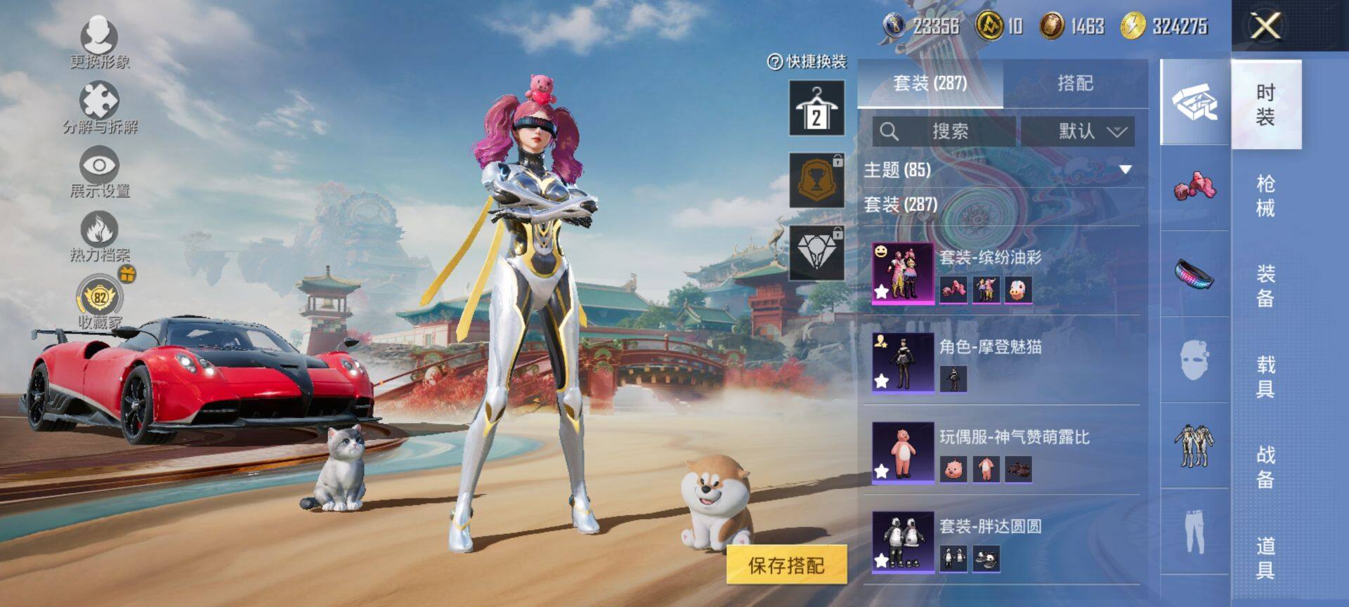 HPQM462866和平精英账号详情图8