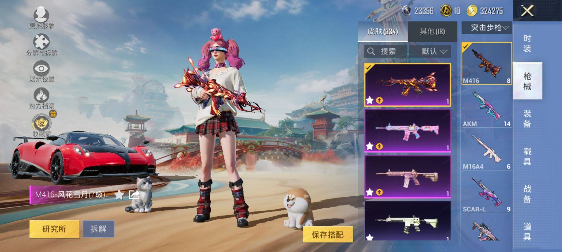 HPQM462866和平精英账号详情图10