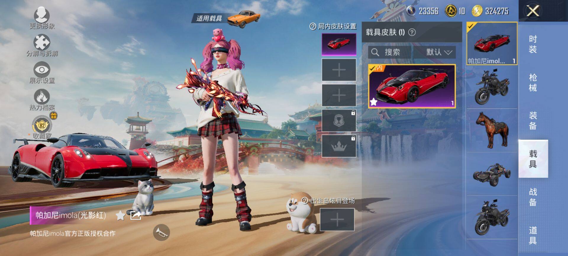 HPQM462866和平精英账号详情图11