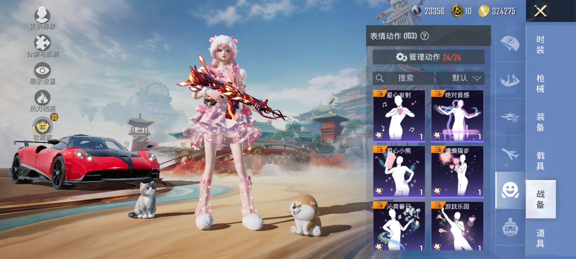 HPQM462866和平精英账号详情图15