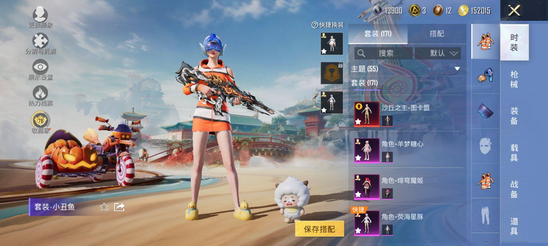 HPCMW470186和平精英账号详情图5