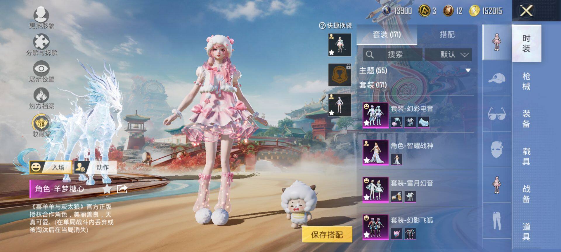 HPCMW470186和平精英账号详情图6