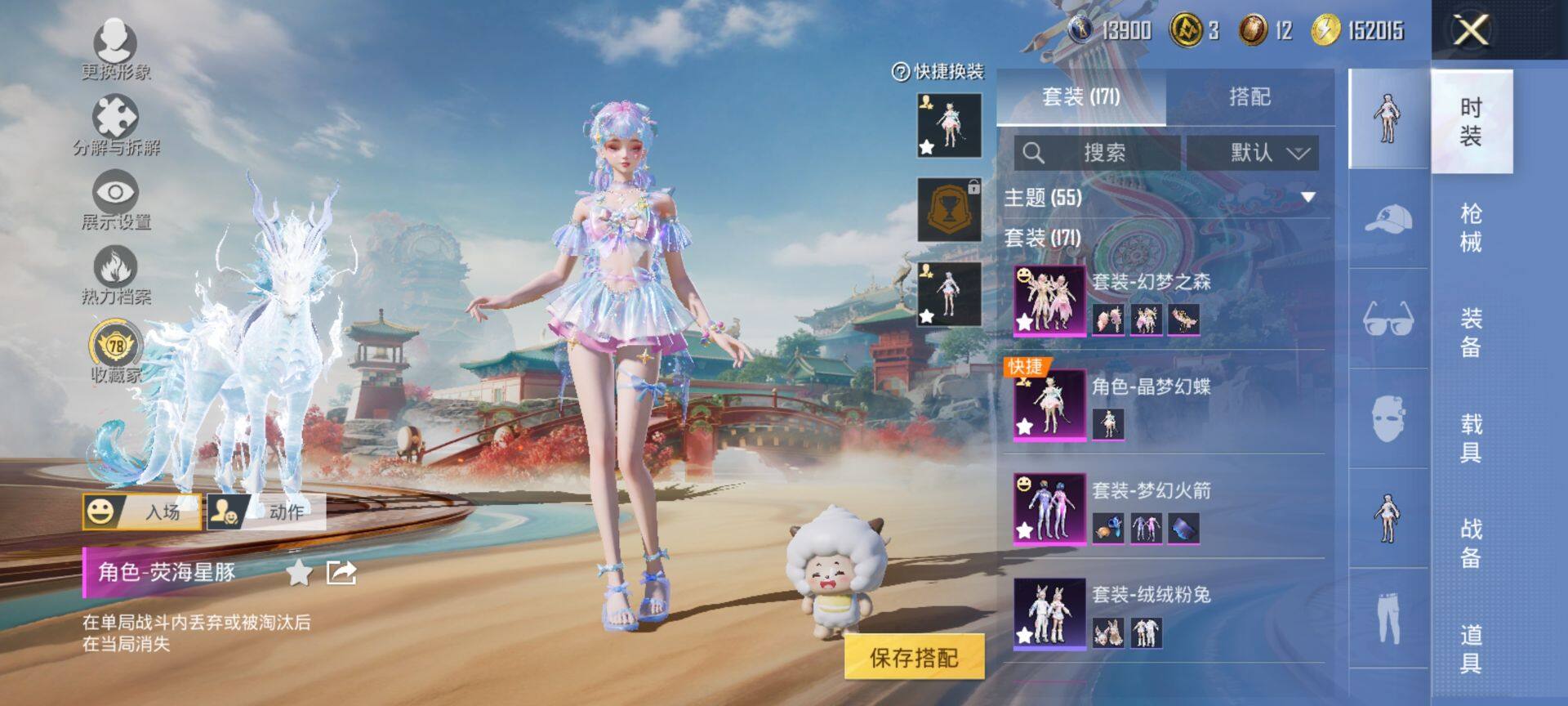 HPCMW470186和平精英账号详情图7