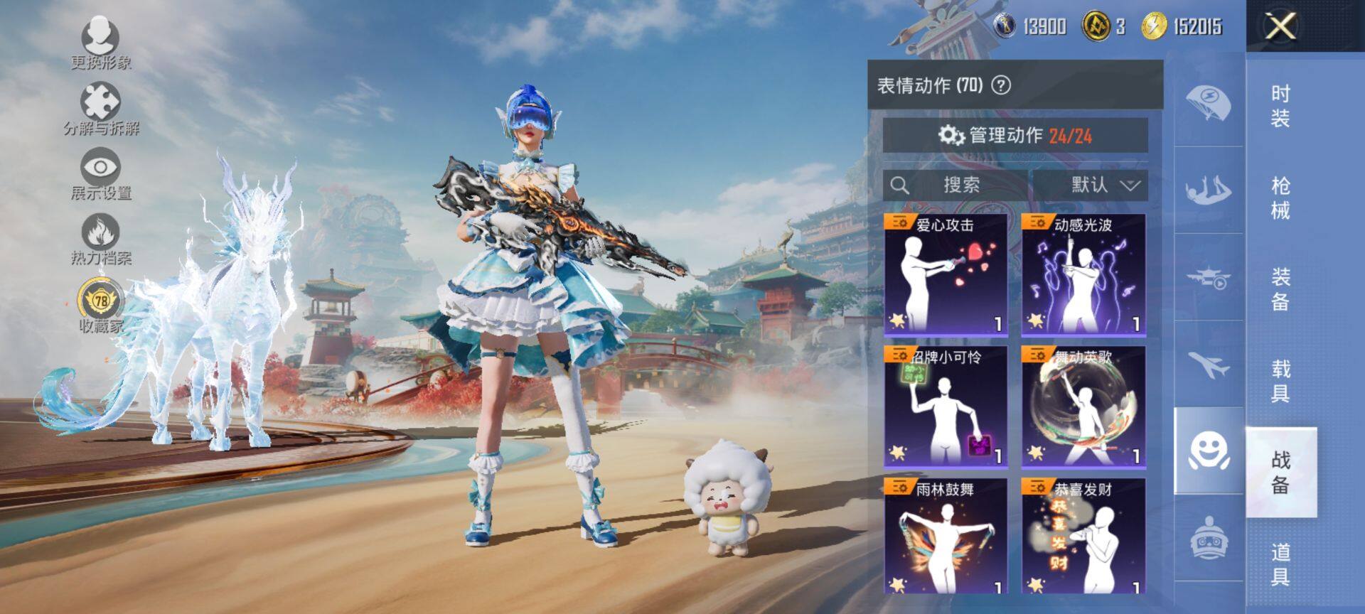 HPCMW470186和平精英账号详情图13