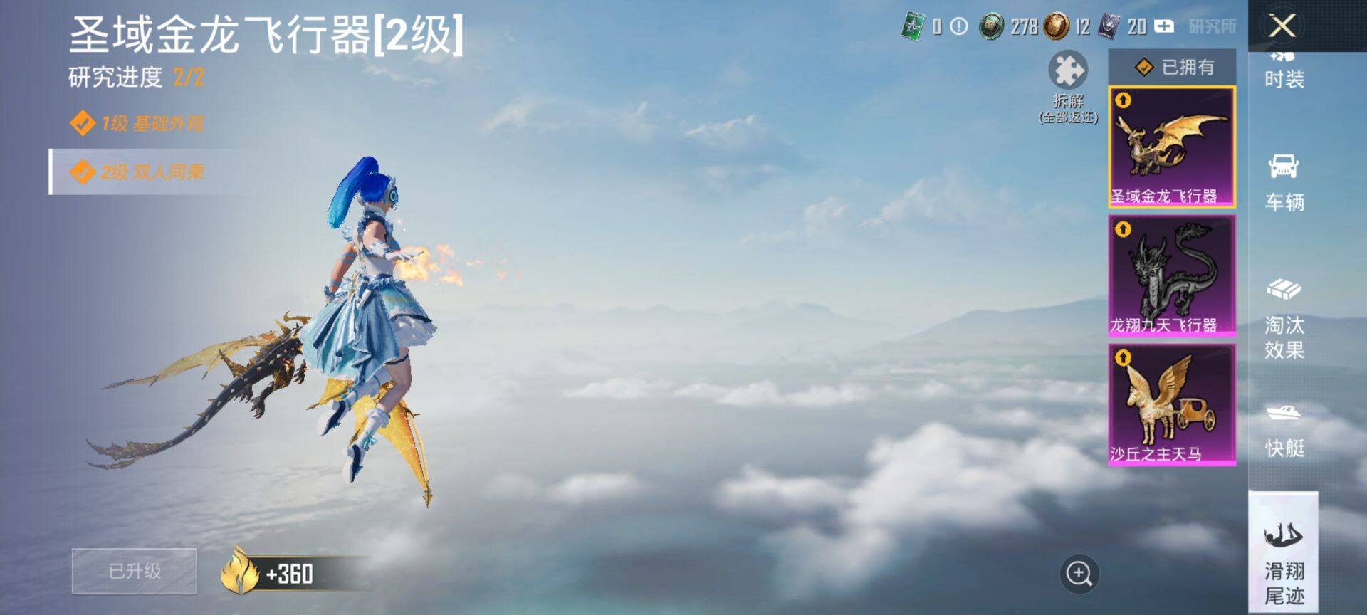 HPCMW470186和平精英账号详情图19