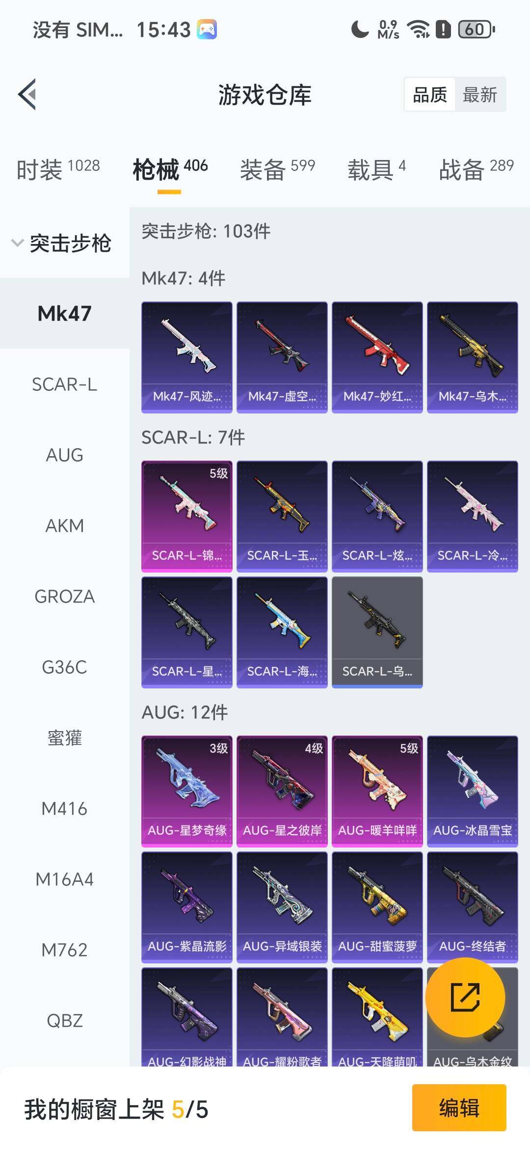 HPCMW464491和平精英账号详情图4