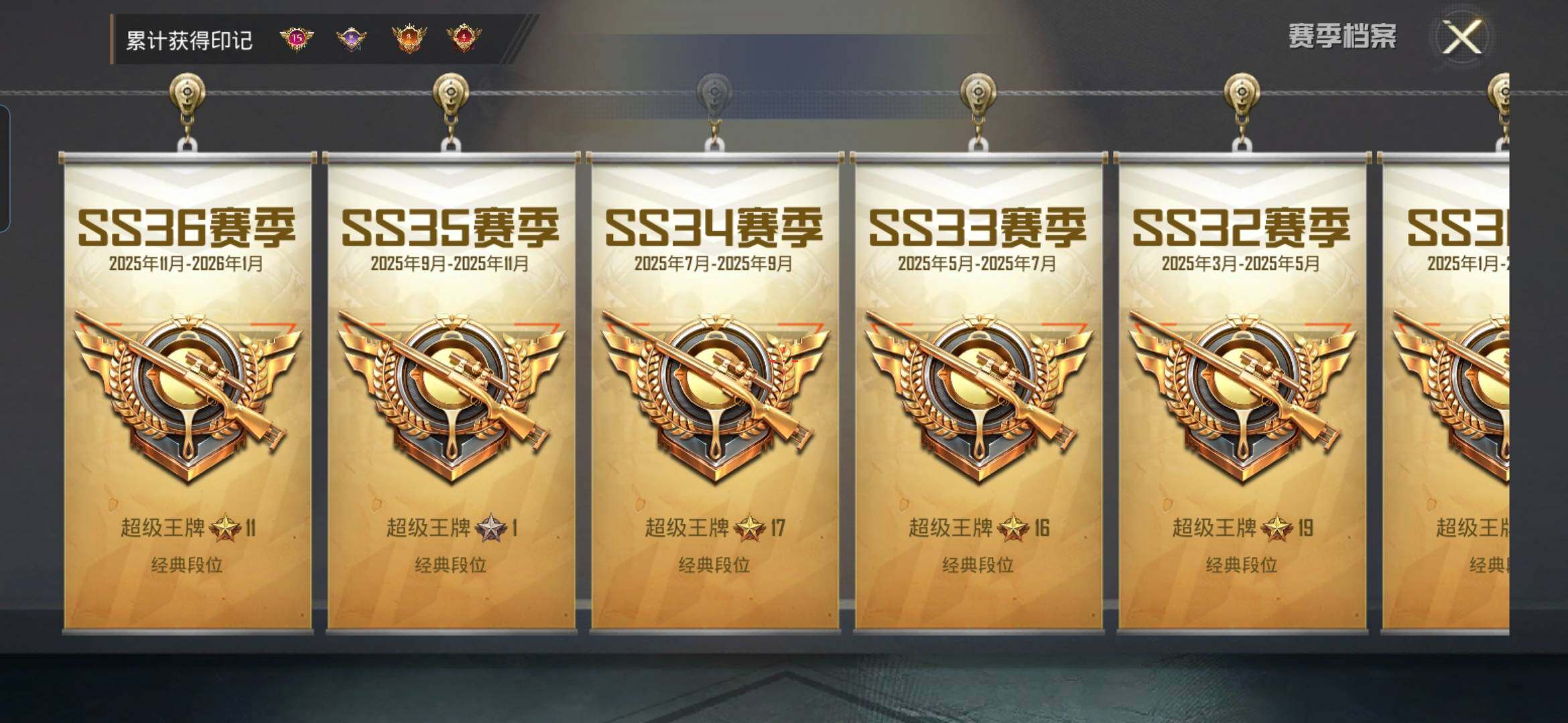 HPCMW464491和平精英账号详情图12