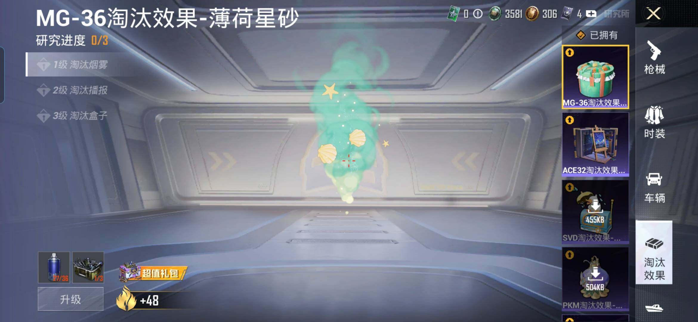 HPCMW464491和平精英账号详情图18