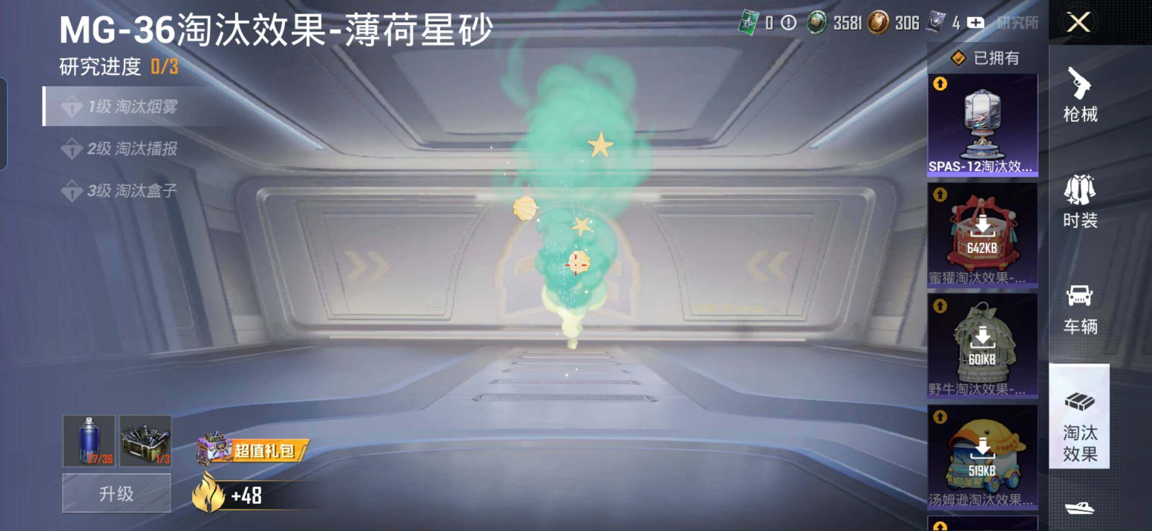 HPCMW464491和平精英账号详情图19