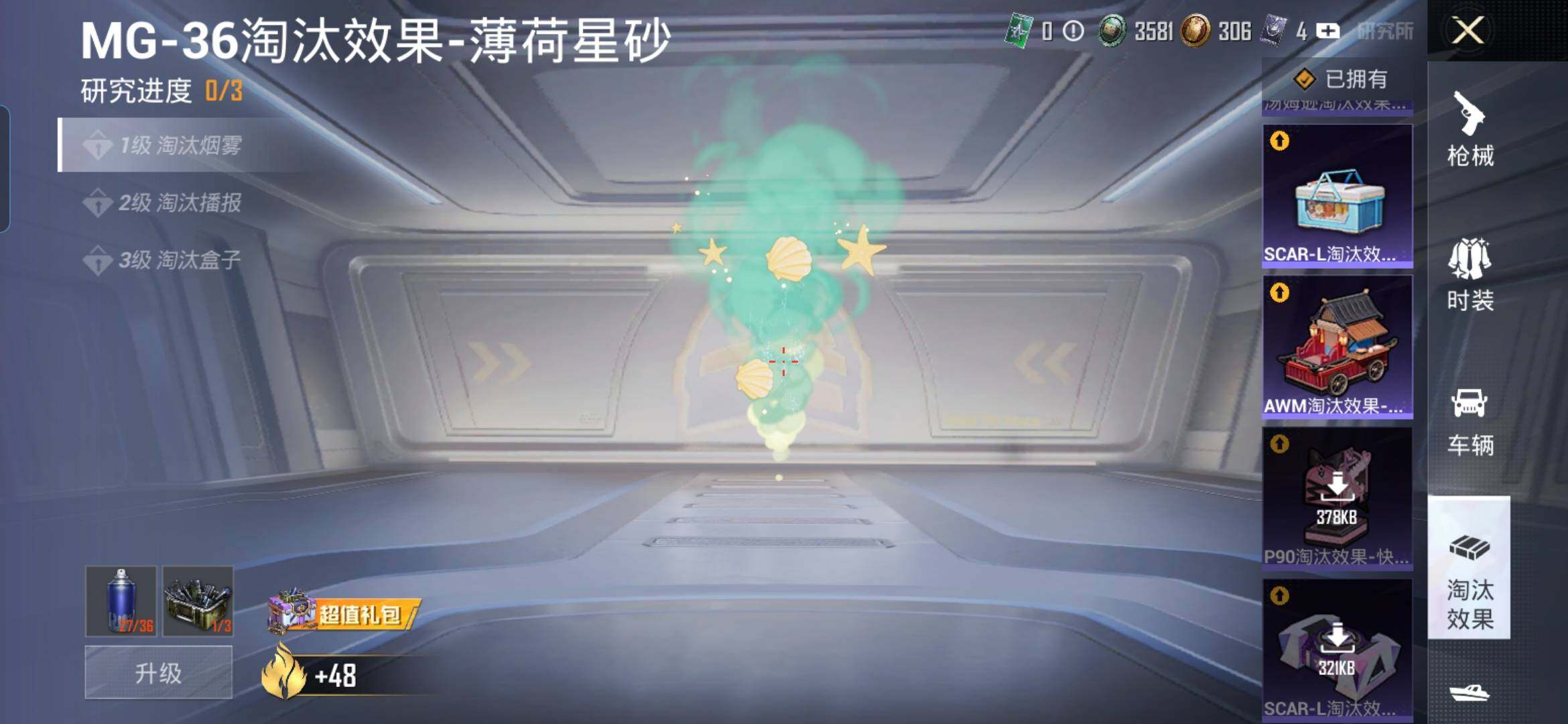 HPCMW464491和平精英账号详情图20