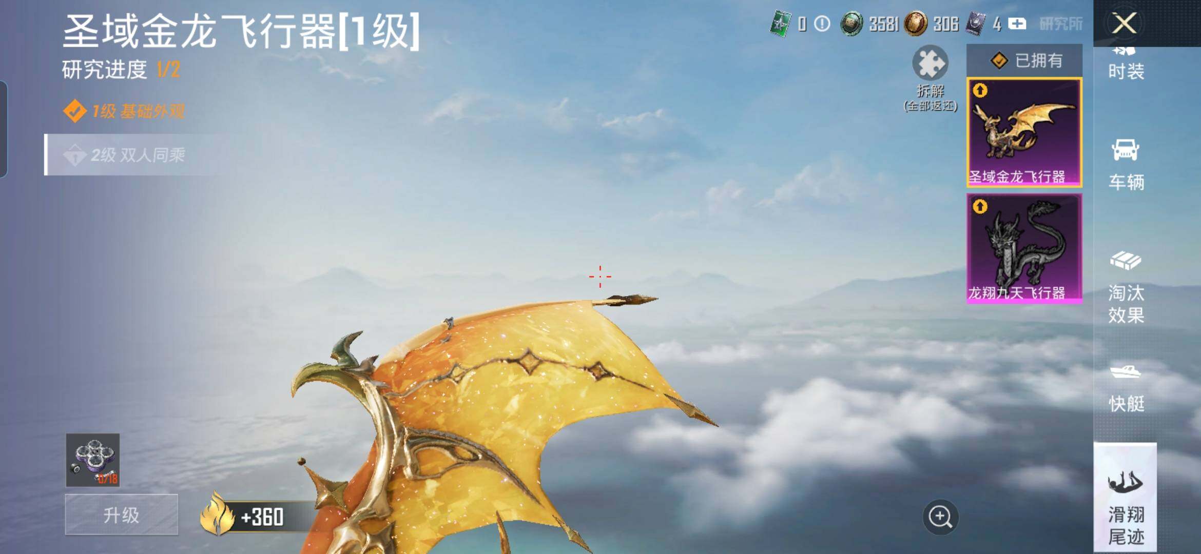 HPCMW464491和平精英账号详情图21