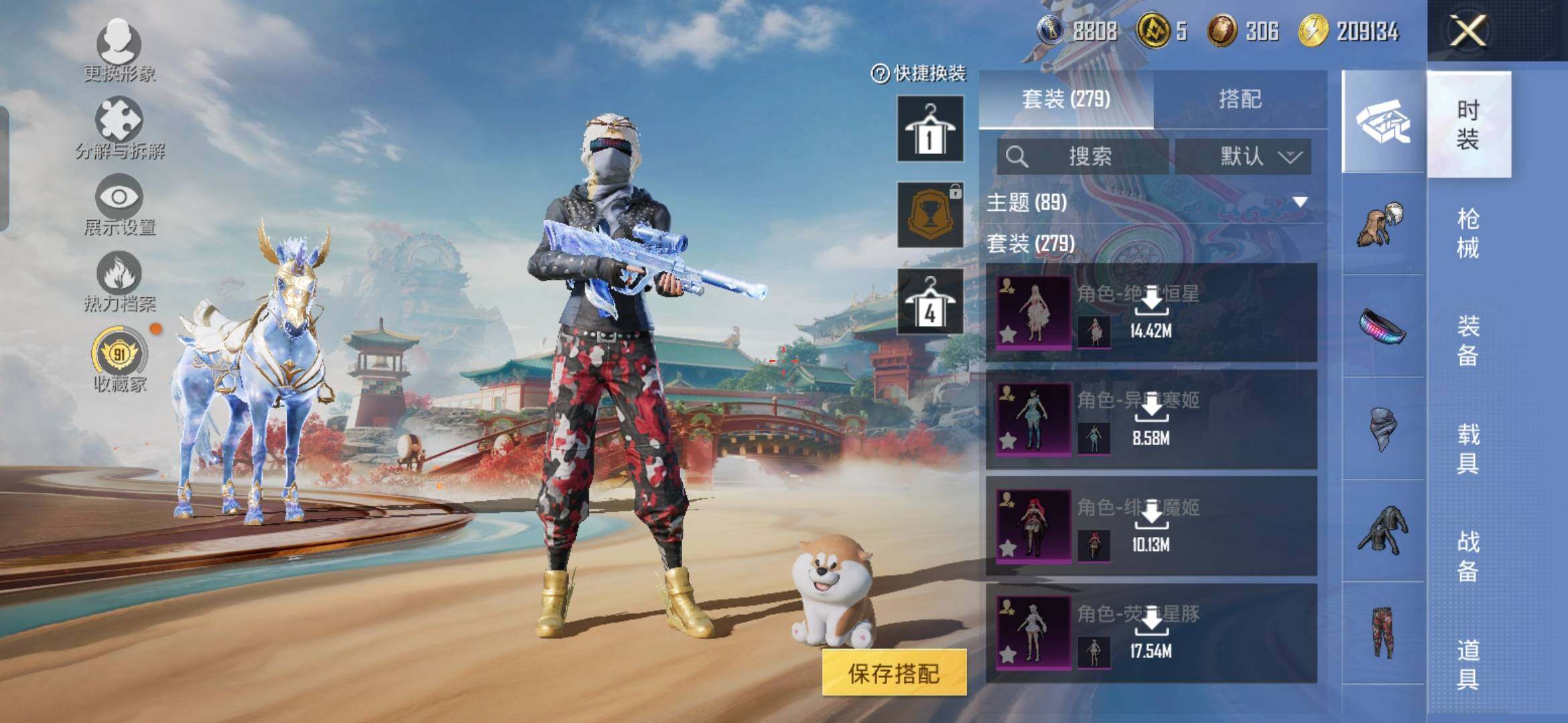 HPCMW464491和平精英账号详情图22