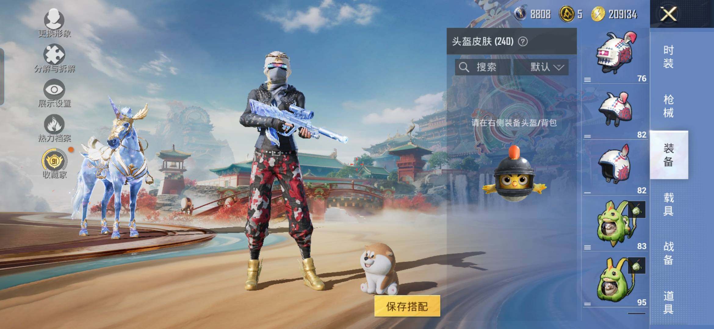 HPCMW464491和平精英账号详情图23