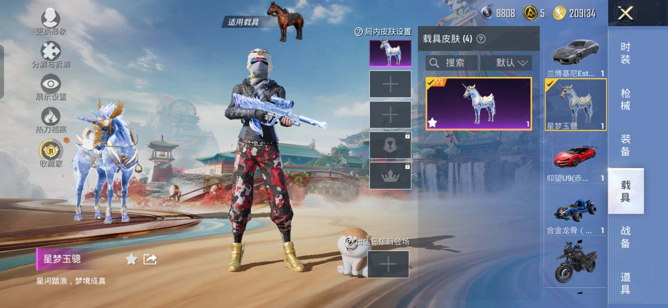 HPCMW464491和平精英账号详情图24