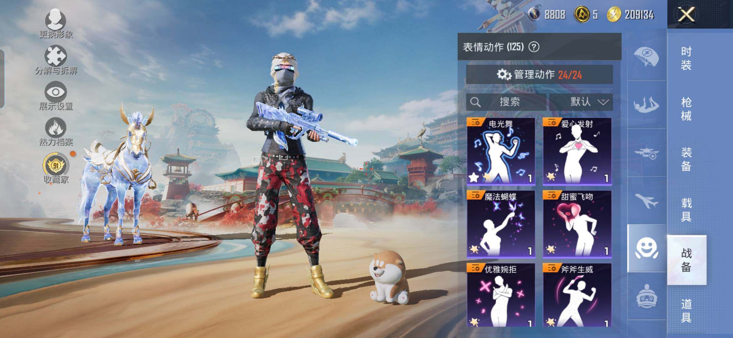 HPCMW464491和平精英账号详情图27