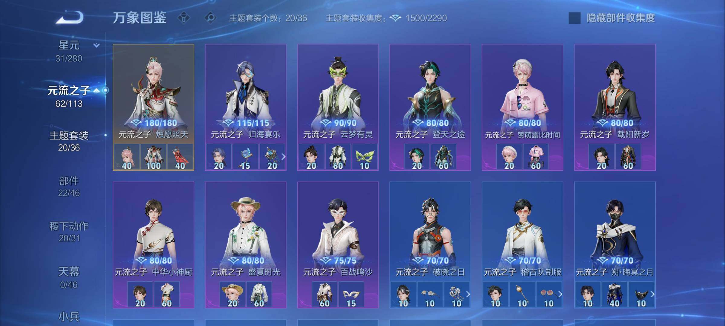 WZCMW4118799王者荣耀账号详情图12