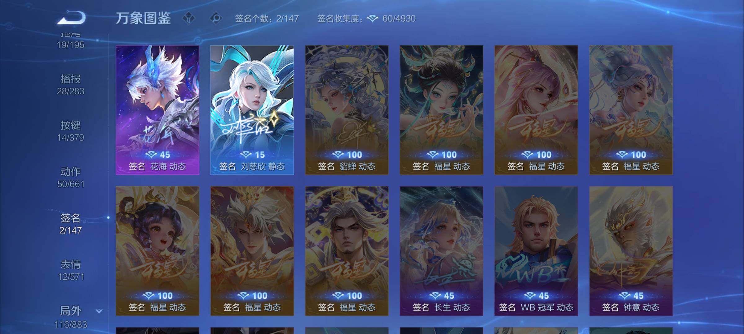 WZCMW4118799王者荣耀账号详情图14