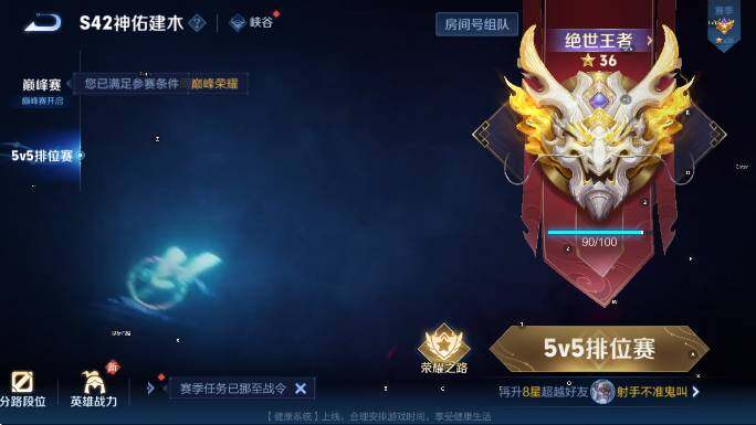 WZCMW4119150王者荣耀账号详情图16