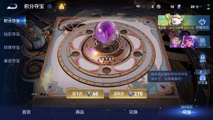 WZCMW4119150王者荣耀账号详情图19