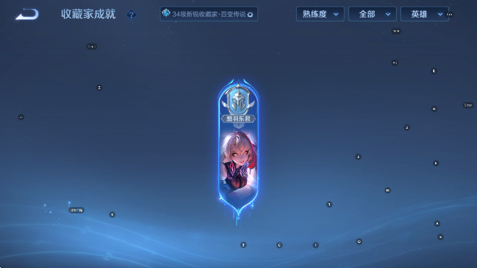 WZCMW4119155王者荣耀账号详情图15